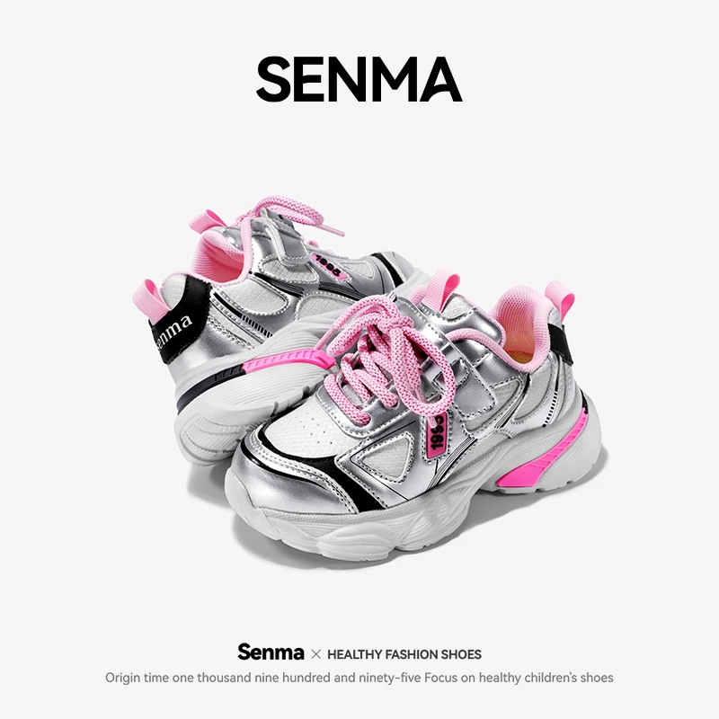 森马旗舰正品品牌儿童鞋子女童潮流爆款舒适秋款防水200110039