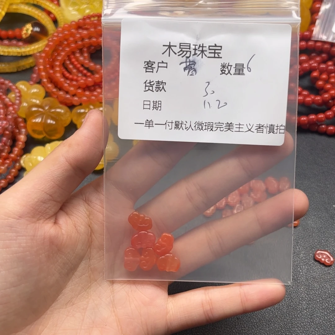 ****曹南红玛瑙未镶嵌手串