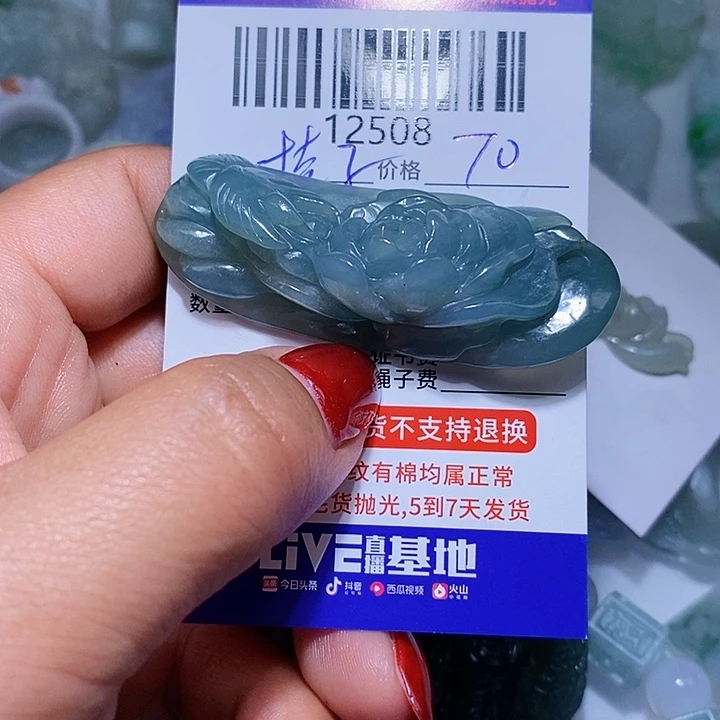 定制翡翠未镶嵌桔*子