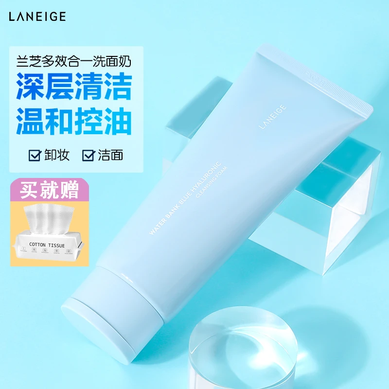 兰芝新水酷养颜洁颜膏洗卸二合一深层清洁控油温和洁面洗面奶正装