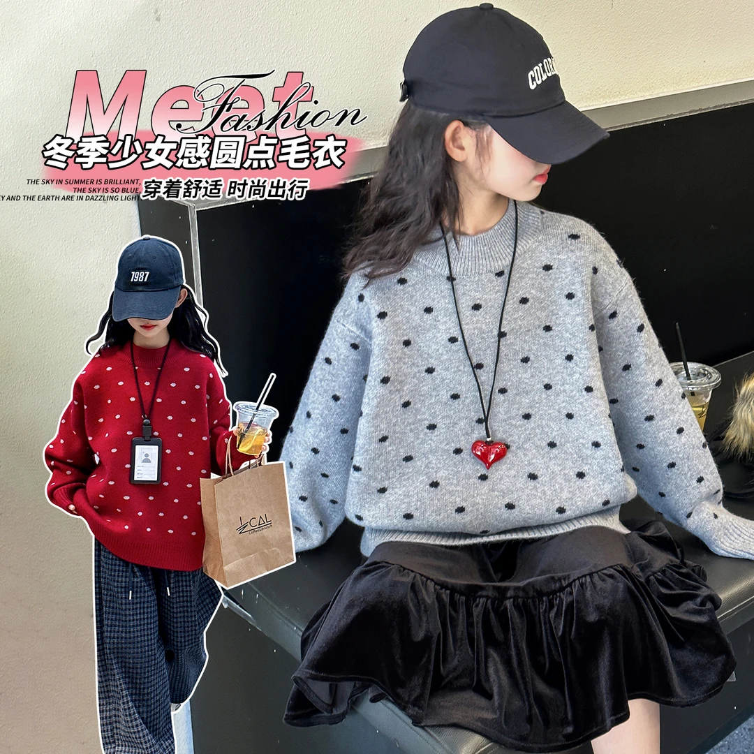 女童毛衣内搭秋冬2025新款儿童加厚针织衫女孩大童洋气时髦毛线衣