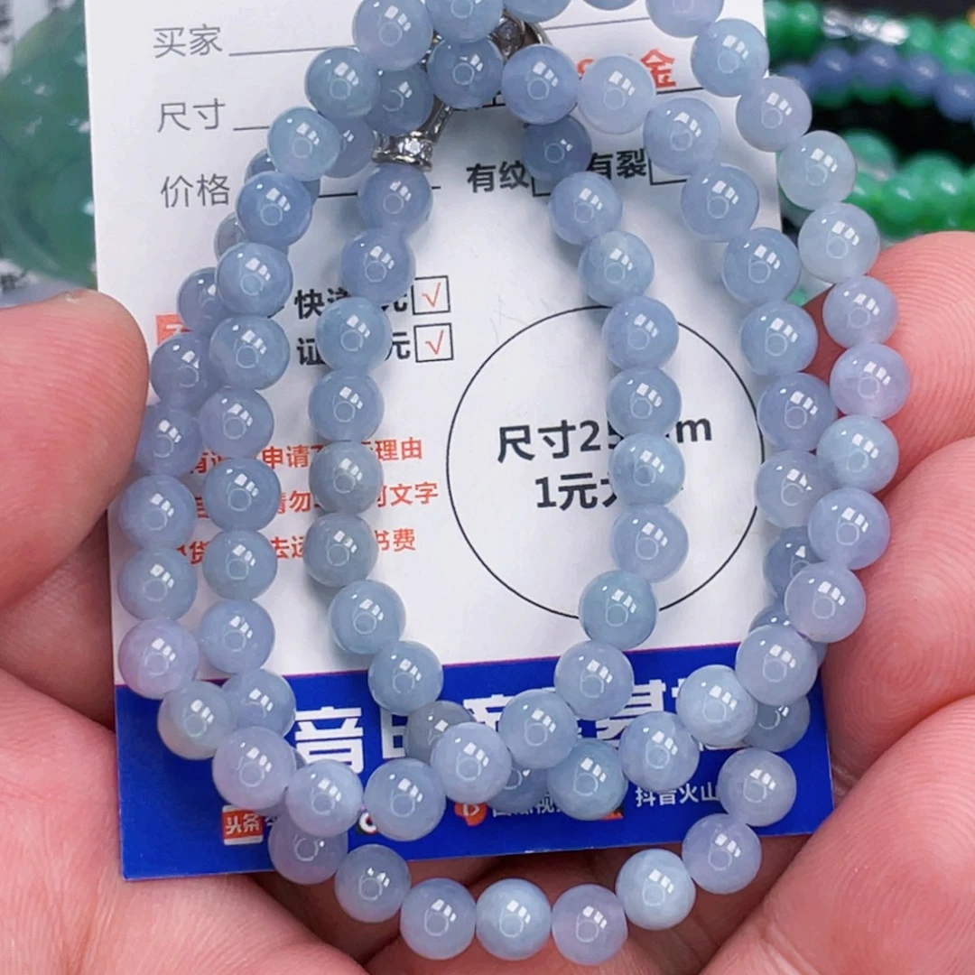 翡翠未镶嵌颈饰6.0