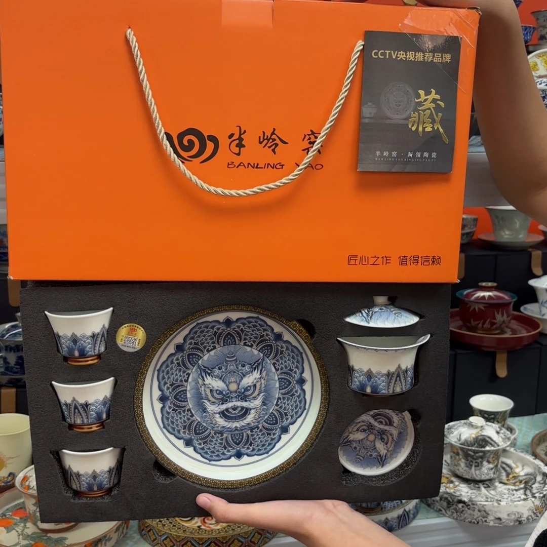 盖碗等材料组成等材料制作