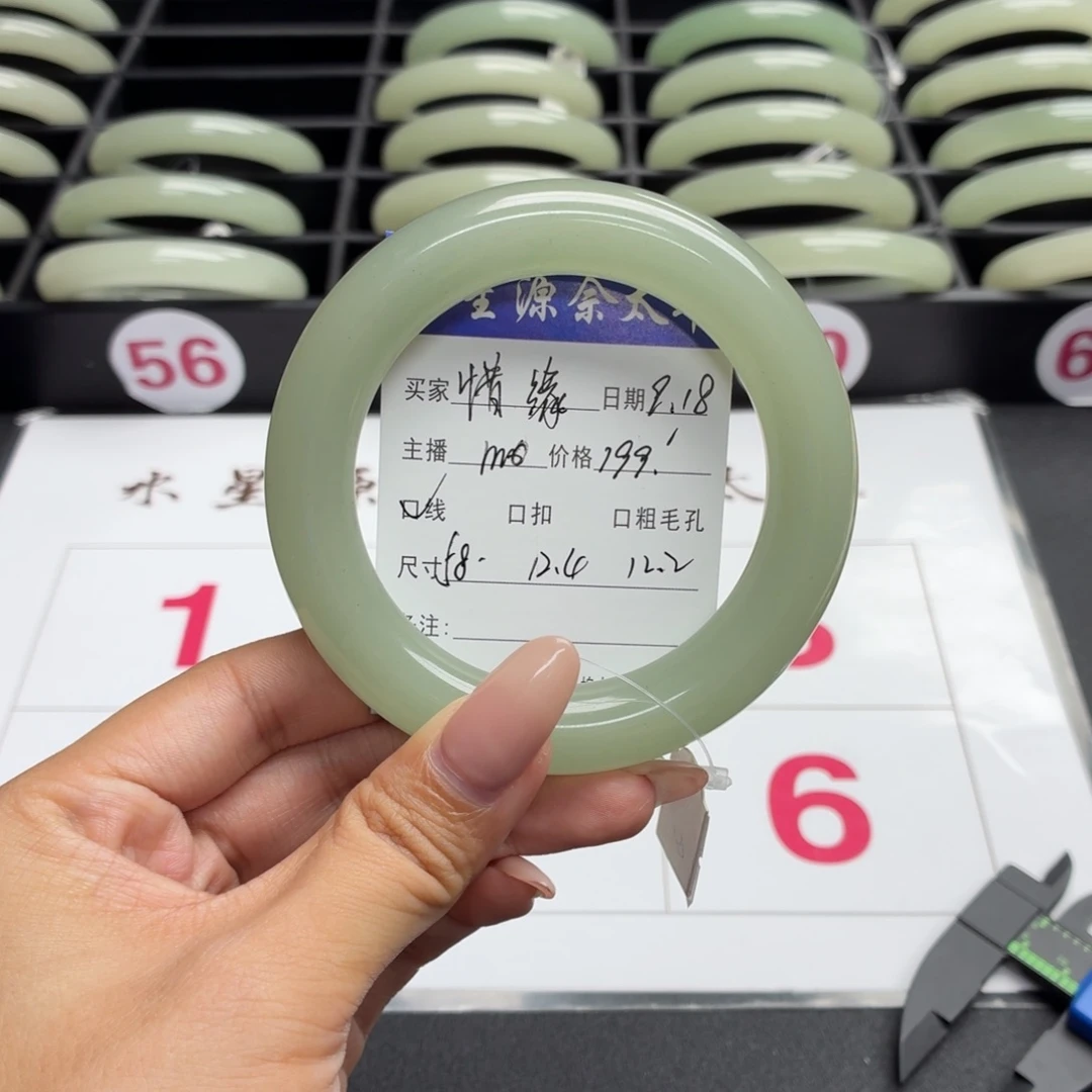 惜***缘未镶嵌手镯石英质玉