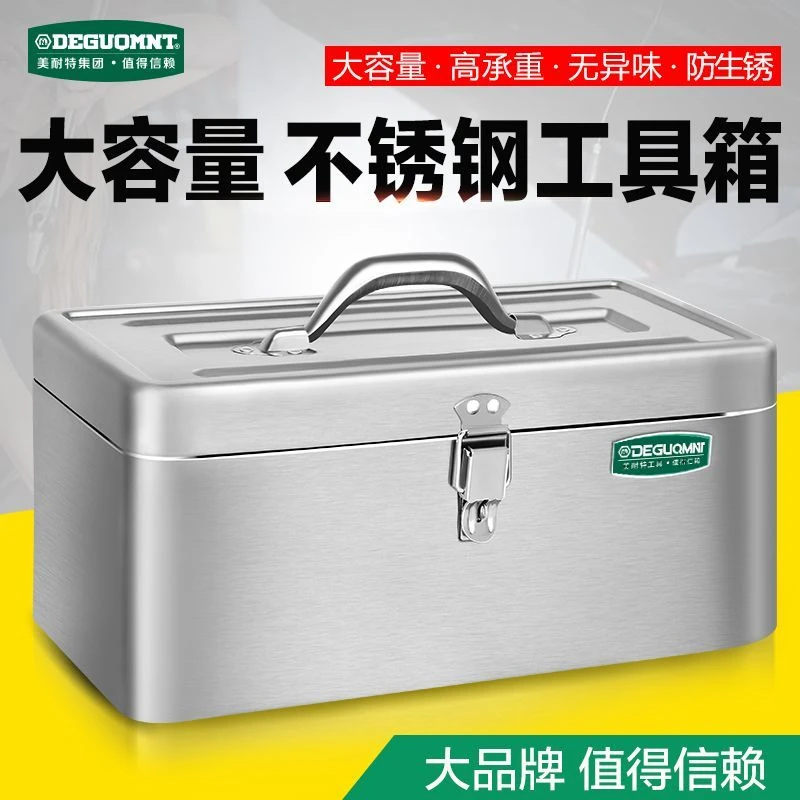 新疆西藏德国超大号4格卡通风格防摔锈钢电工维修手提五金工