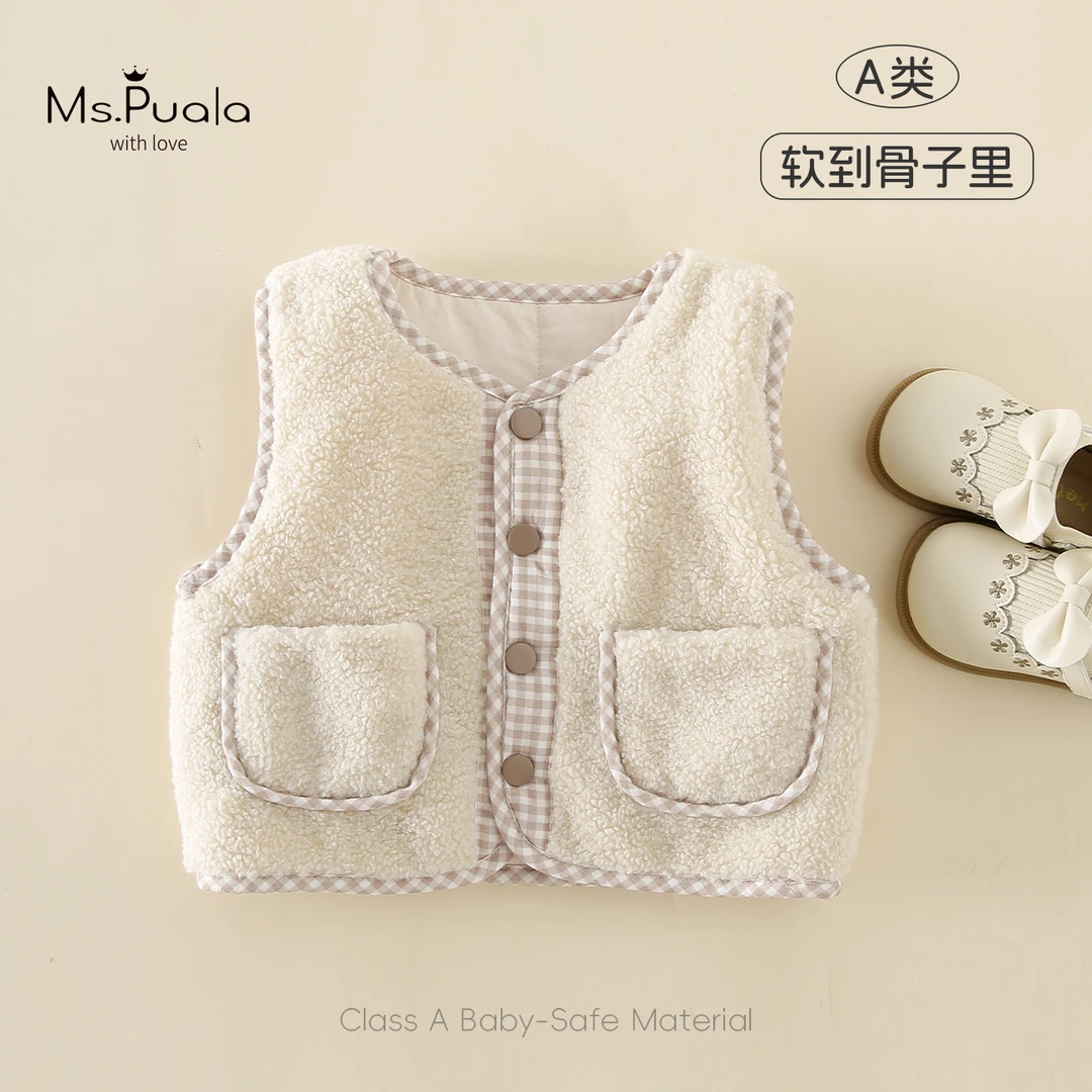 【Ms.Puala格外可爱】宝宝坎肩婴幼儿女小童秋冬简约毛毛百搭棉马甲