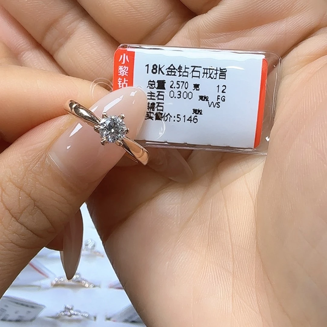 戒指/指环18K金镶嵌钻石