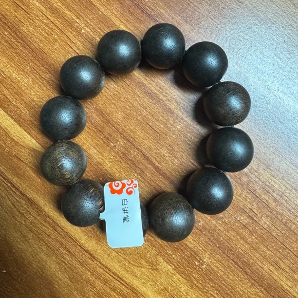 938沉木圆珠手串