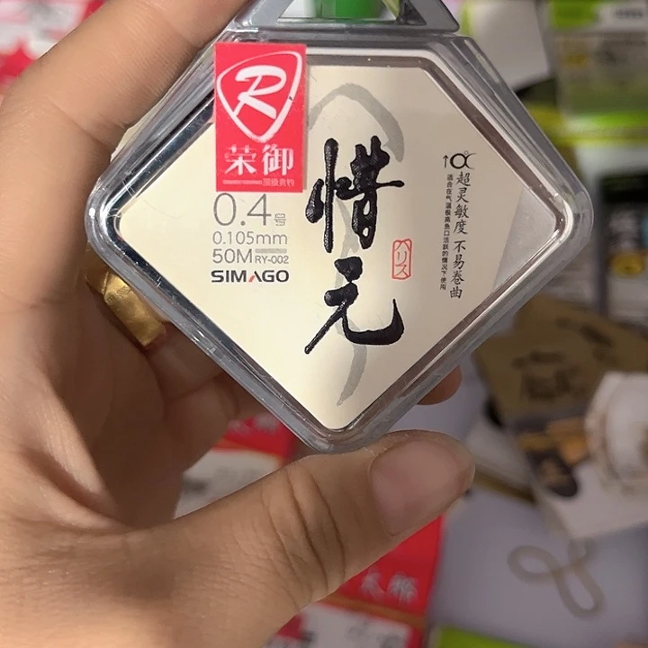 子线0.4。