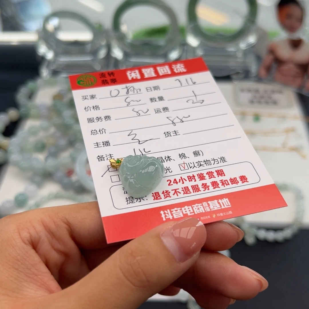 颈饰18K金镶嵌翡翠O*！