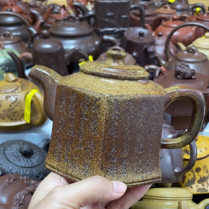茶壶紫砂宜兴紫砂壶