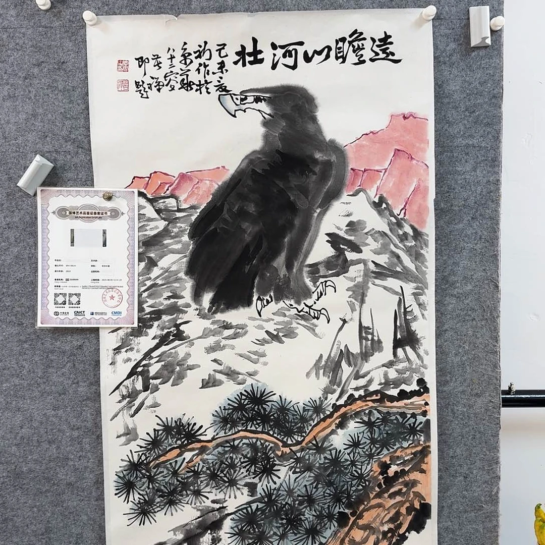 草***鹰书画艺术作品1111