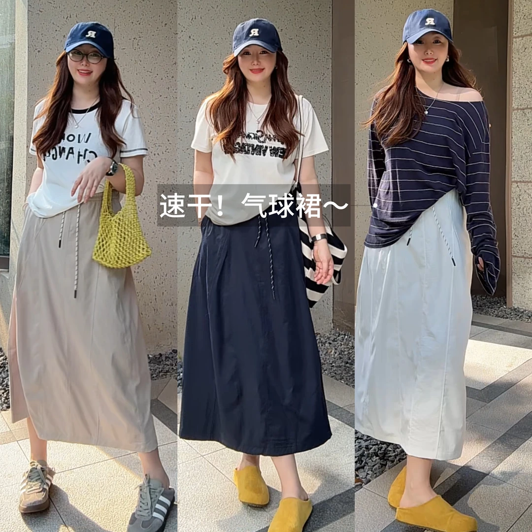 GTNER"KK定制"抽绳速干裙子夏季薄款高腰显瘦工装半身长裙D1895