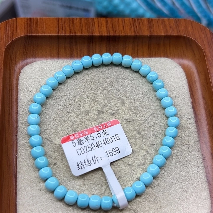 未镶嵌绿松石手链