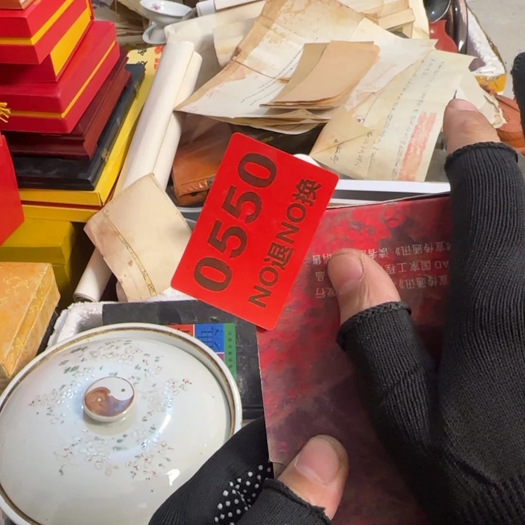 山****杂色豆（科檀/科特迪瓦檀木）