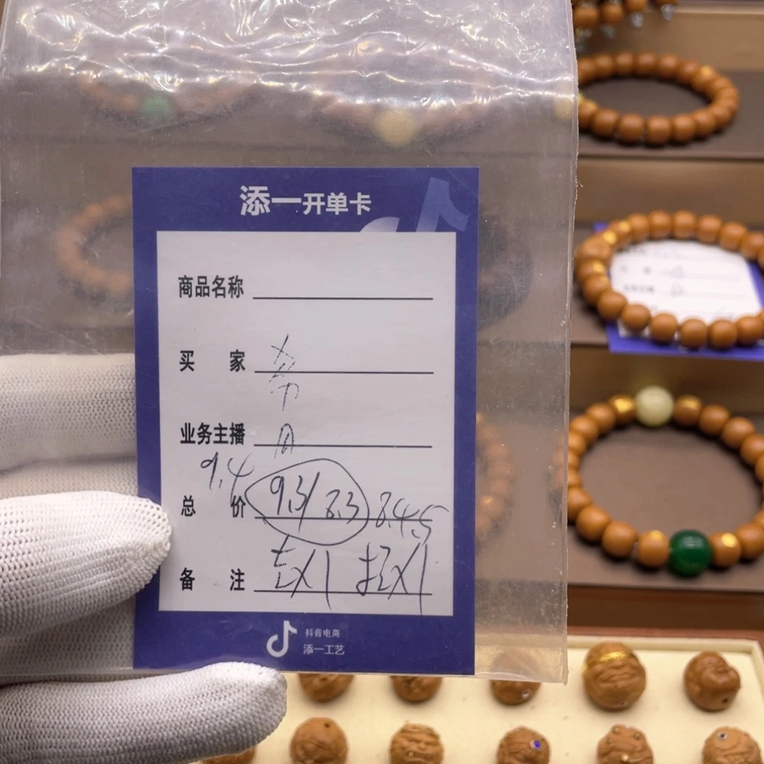 猴头核桃手串希*这个