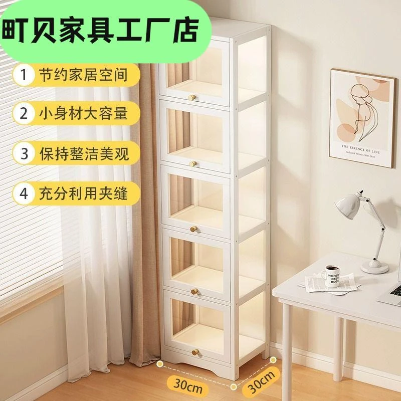 书架置物架落地小柜子客厅靠墙夹缝书柜30公分窄柜带门储物柜