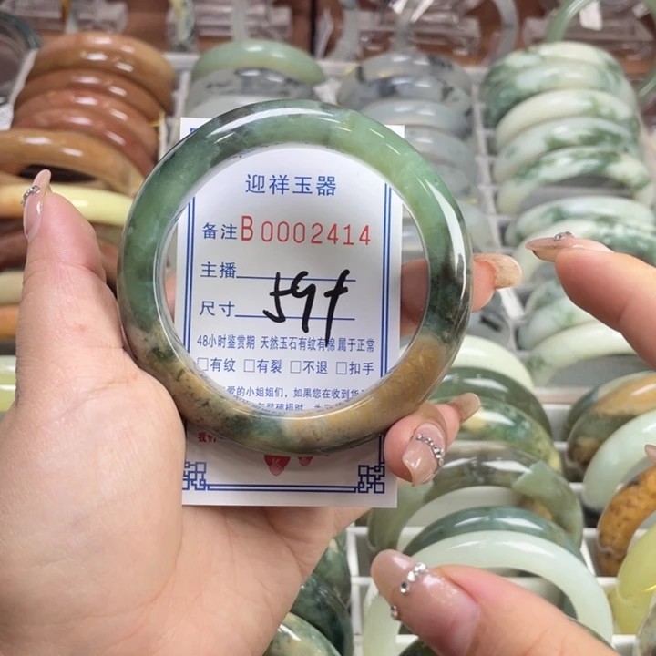 未镶嵌蛇纹石玉手镯