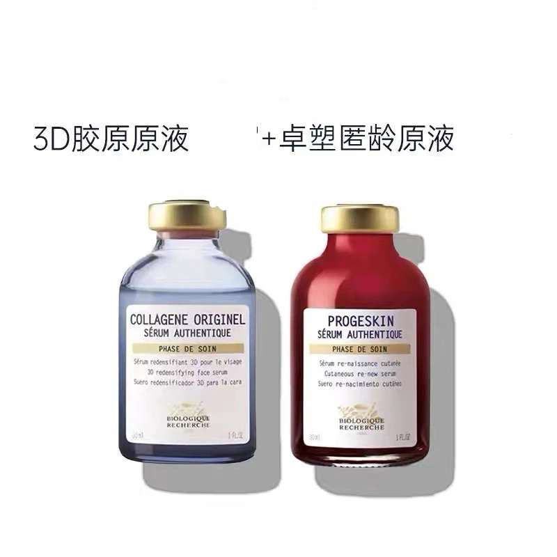 老母子胶原 红皇后 原液 刷