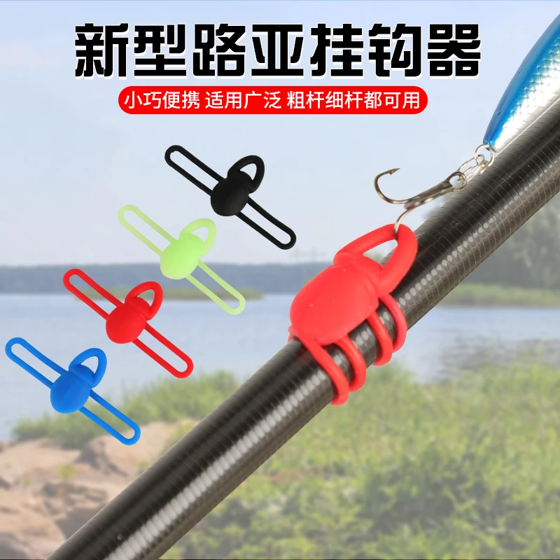 路亚挂钩器鱼竿挂饵器磁吸式快速挂钩矶竿钓鱼装备配件快速挂钩环