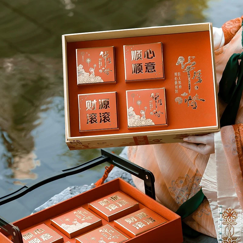 复古高档国风中秋月饼包装盒空礼盒创意8/10粒双层月饼手提盒定制