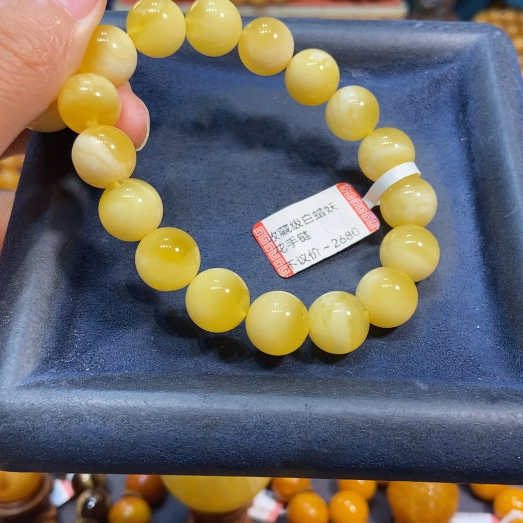 *****手链琥珀未镶嵌蜜蜡