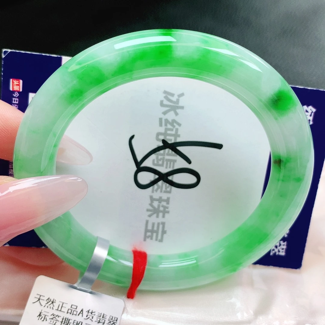 【闪购商品】未镶嵌手镯翡翠缅甸天然a货翡翠
