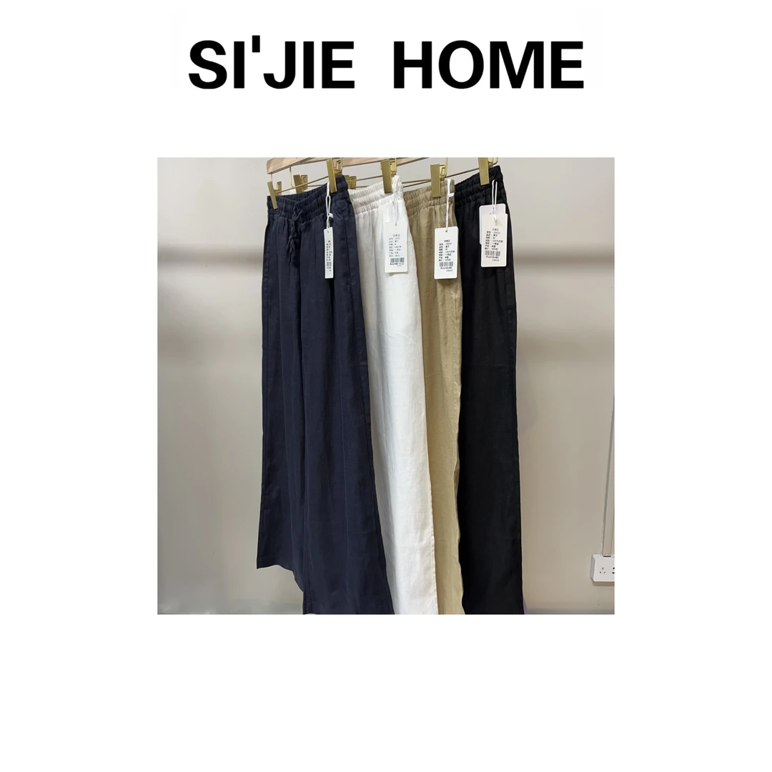 【四姐家】松紧腰苎麻阔腿裤休闲裤 23025