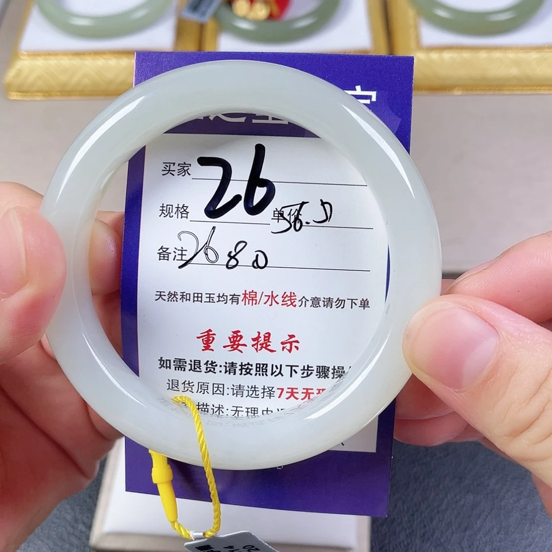和田玉手镯未镶嵌