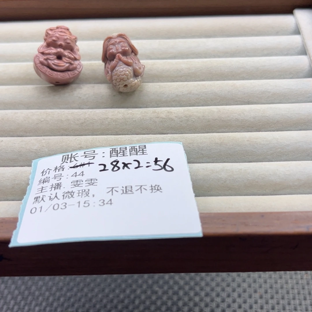 醒***醒石英质玉未镶嵌珠宝半成品