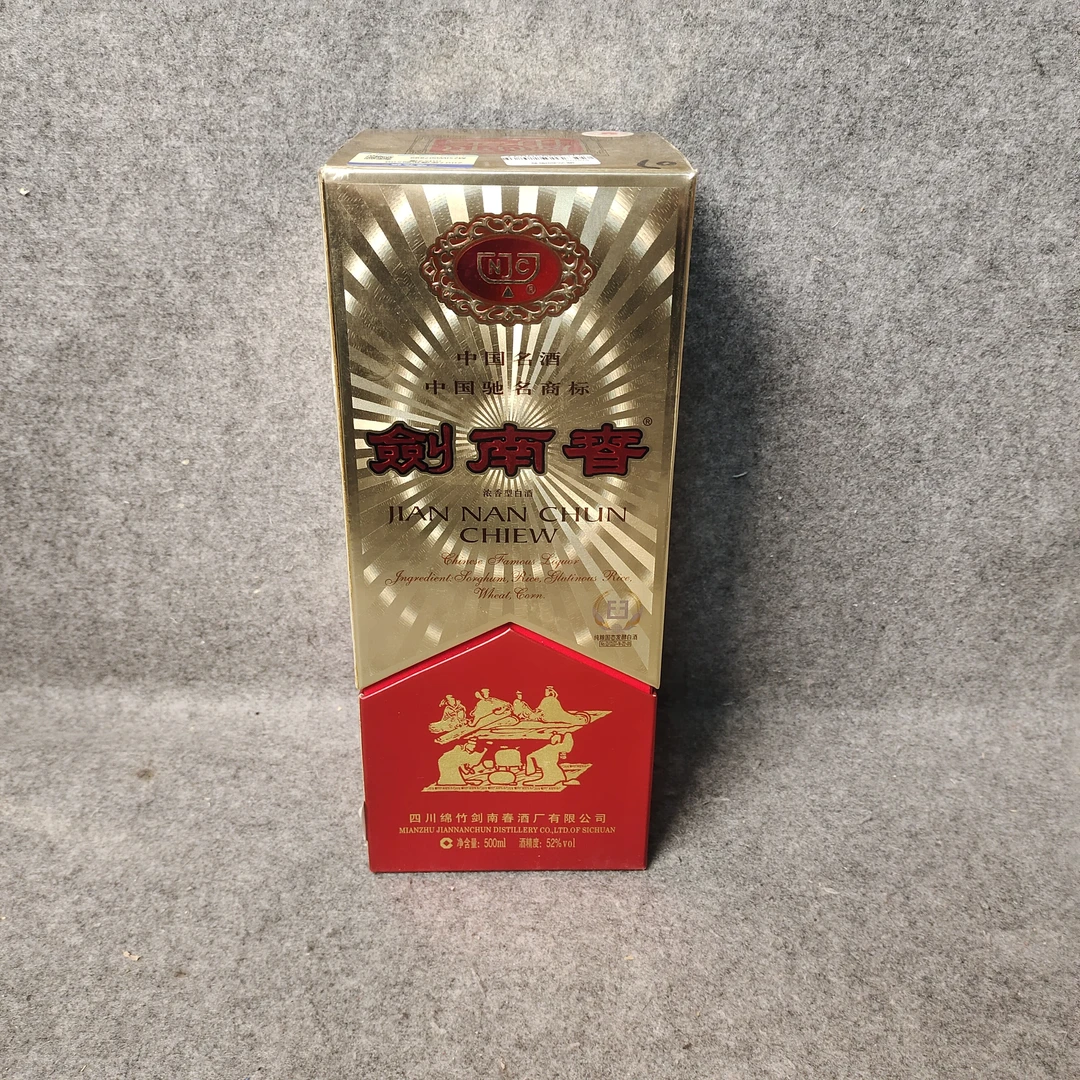 2007年佛光剑500ml52度-M25IW007899-04