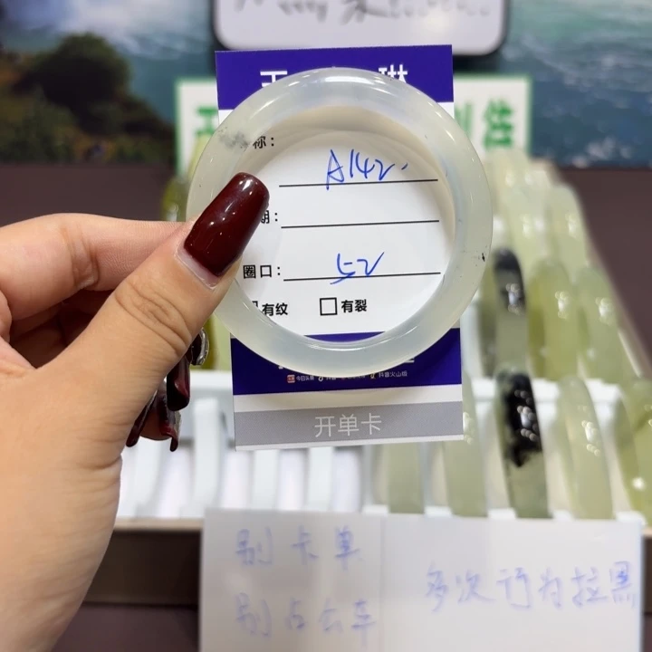 岫玉未镶嵌手镯天然