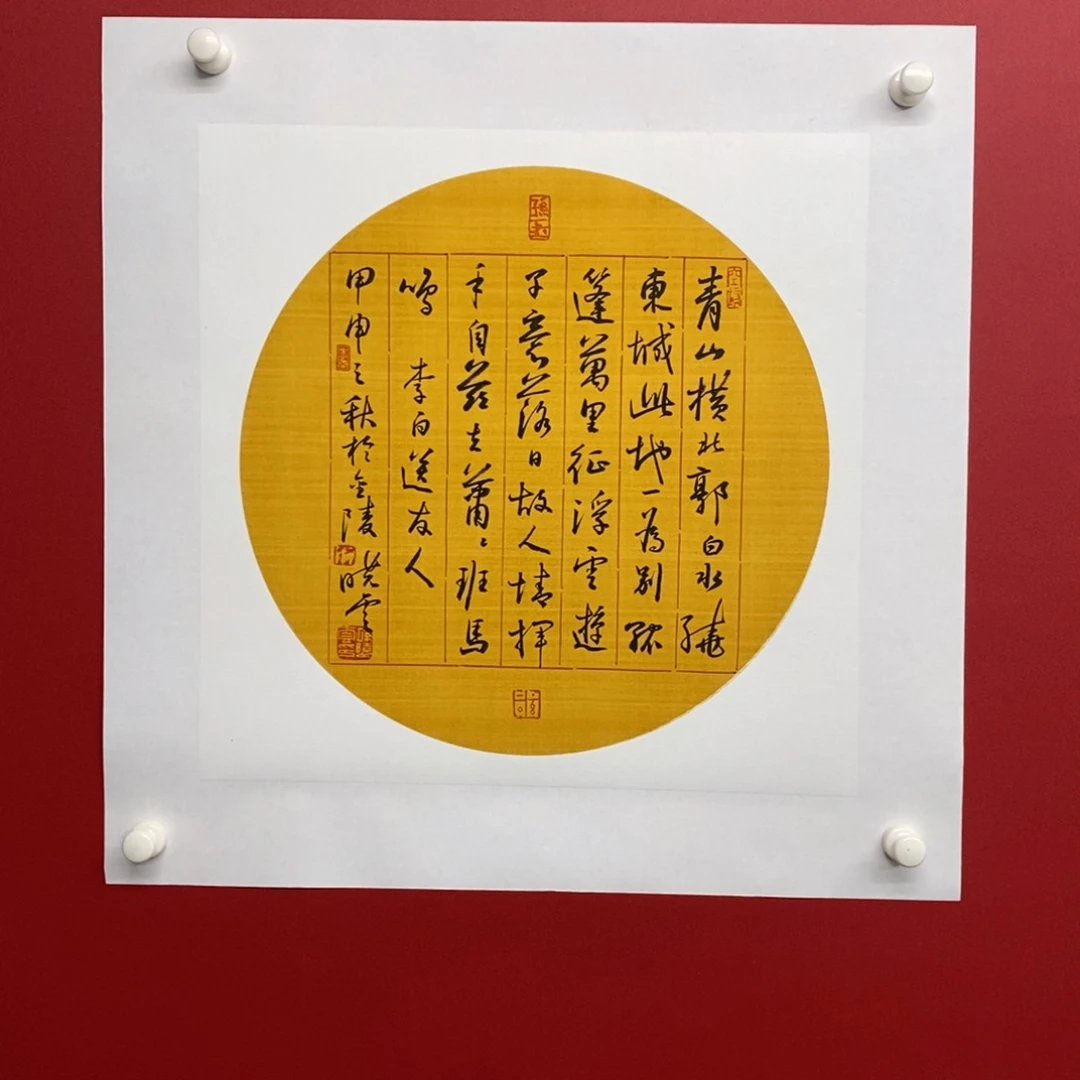 国画尚古202568965652356