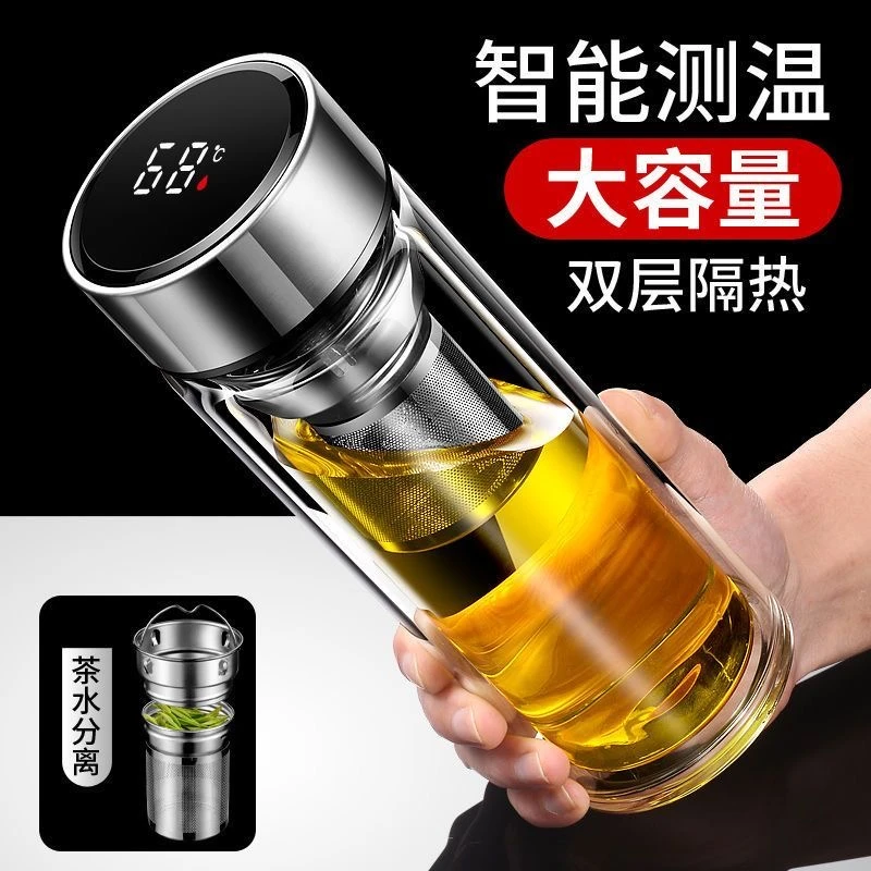 【优斐斯】显温双层玻璃杯隔热加厚大容量家用旅行泡茶杯男女车载杯