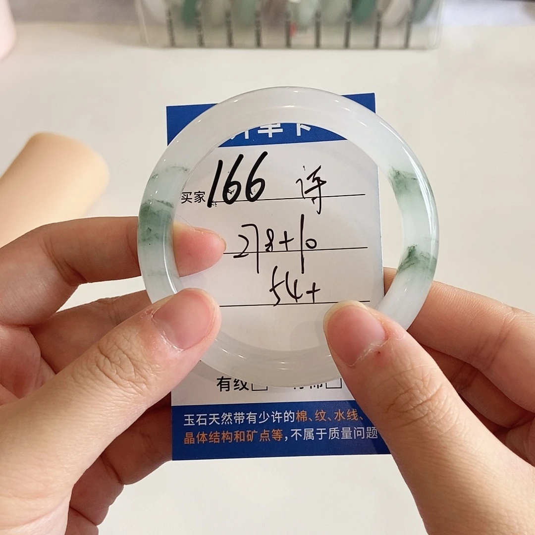诗***眠石英质玉手镯未镶嵌