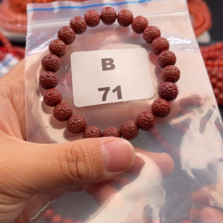 南红玛瑙未镶嵌多样性发货默认微瑕称重9mm