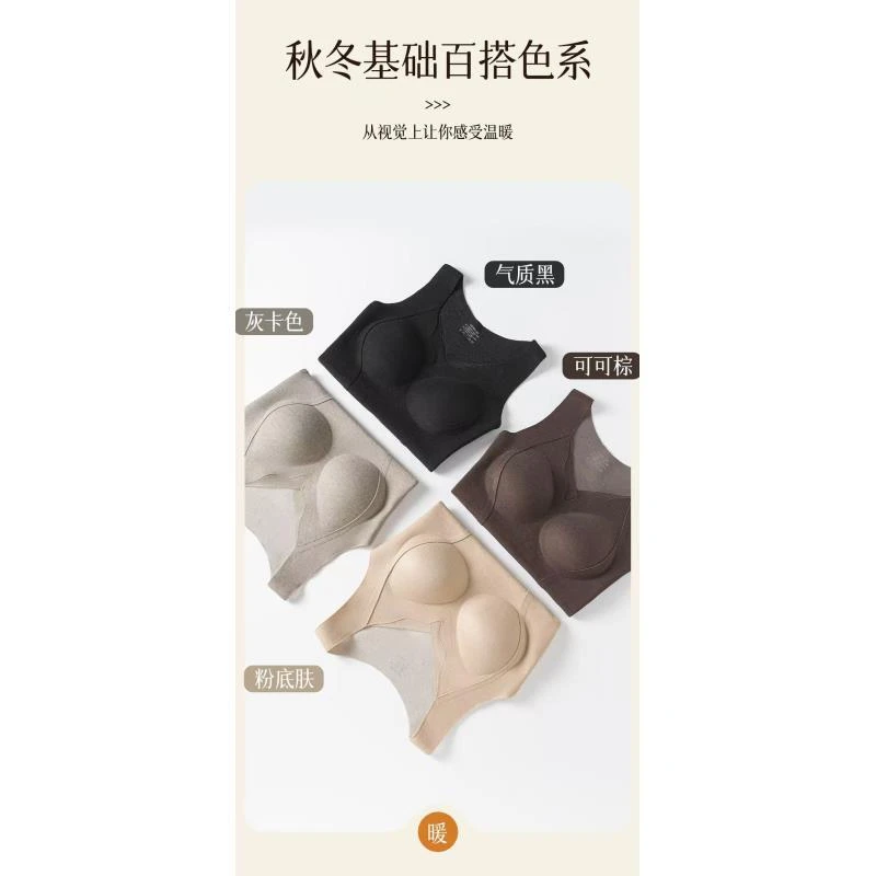 LELE-抑菌保暖背心868