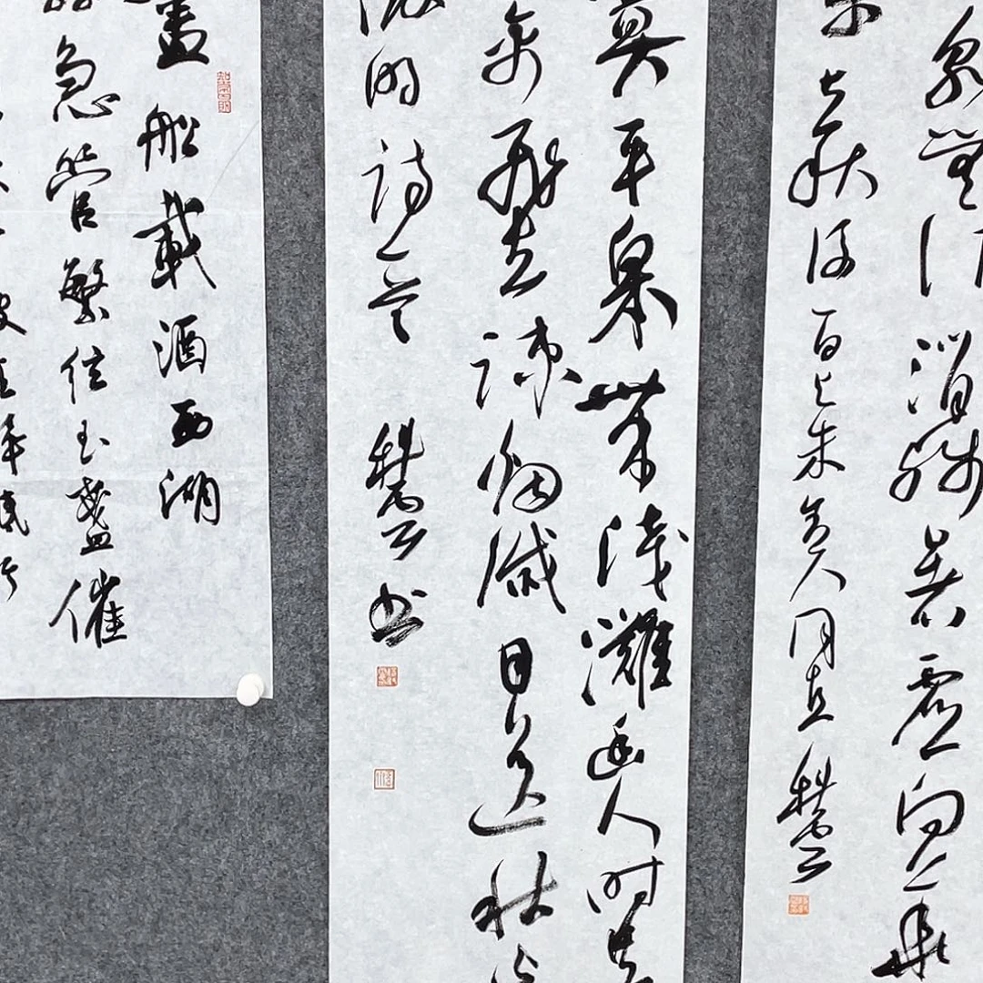 刘***立书法半醒斋书法书法作品