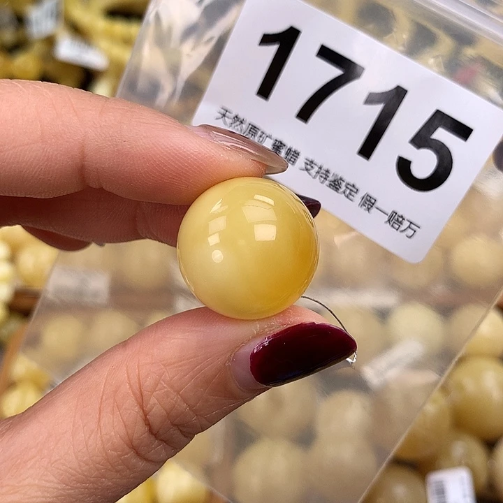 蜜蜡未镶嵌珠宝奇石19.6