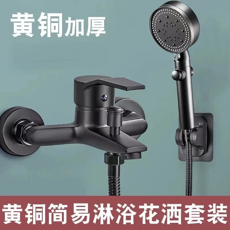 高品质混水阀花洒精铜冷热水龙头淋浴缸喷头浴室三联增压防爆加厚