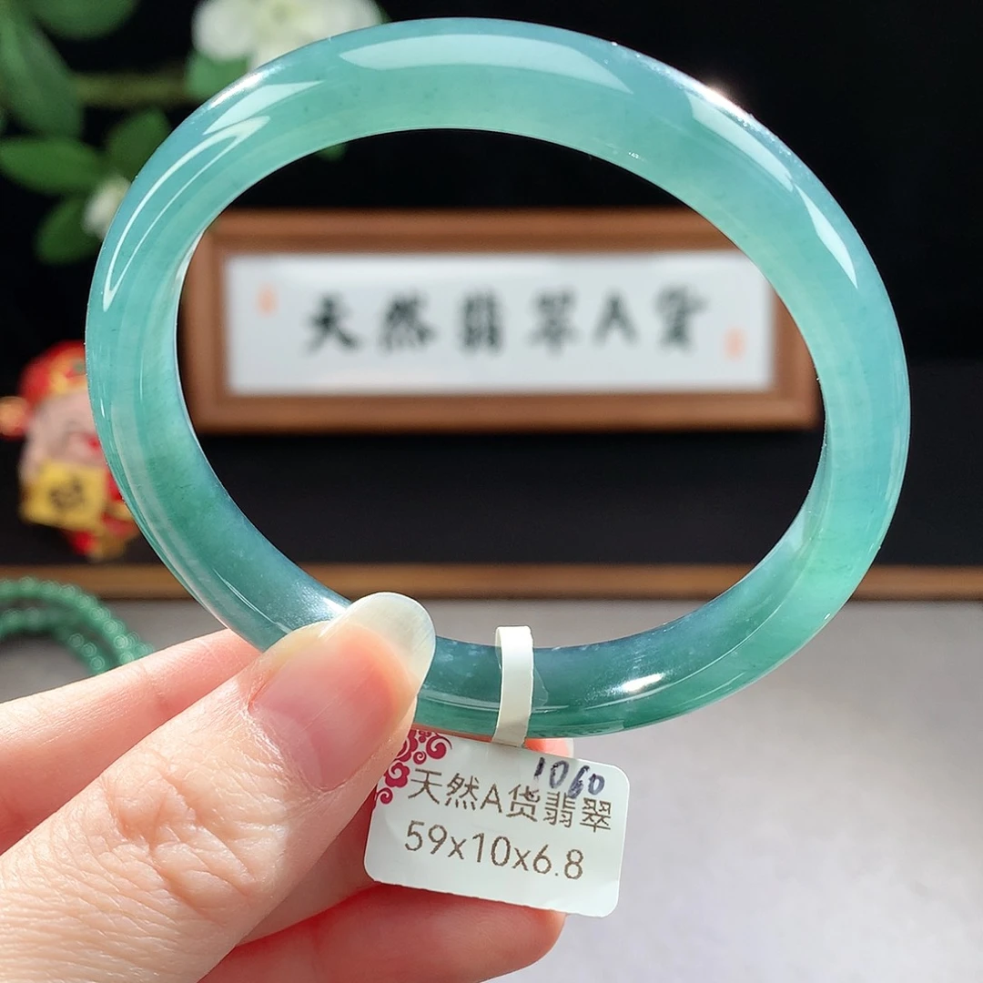 未镶嵌手镯（圆镯）翡翠