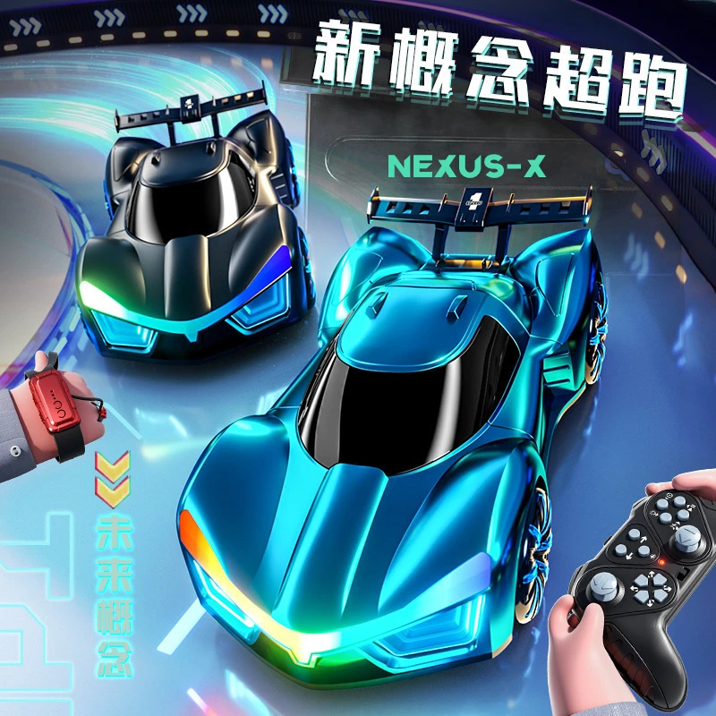 高端儿童玩具新能源手势感应漂移直充遥控概念车3-6岁遥控玩具车