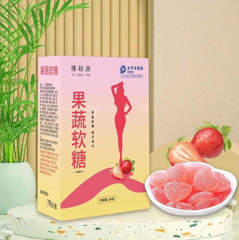 【主播推荐】豫轻颜果蔬软糖 每盒15颗