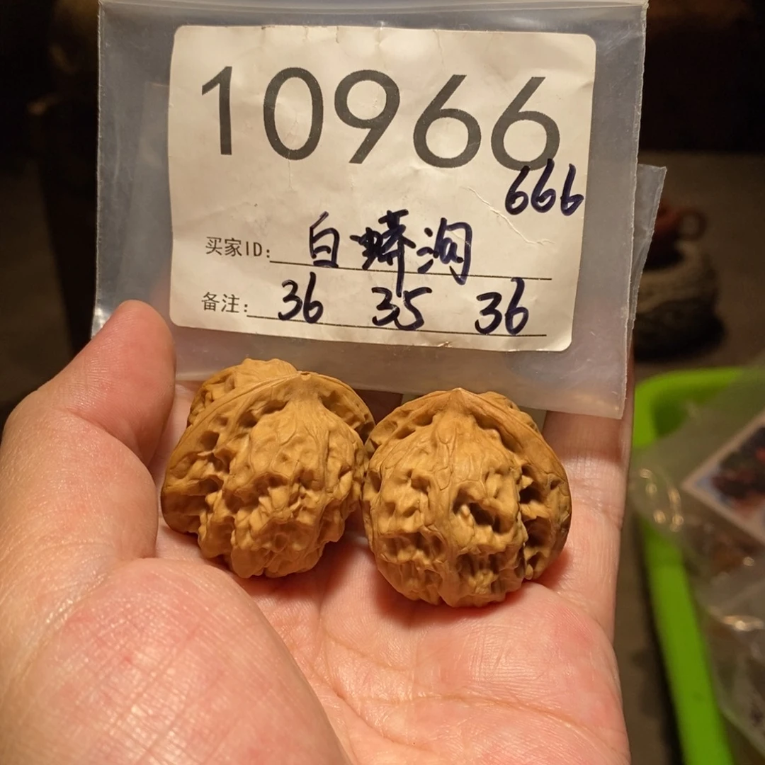 文玩核桃把件白蟒沟