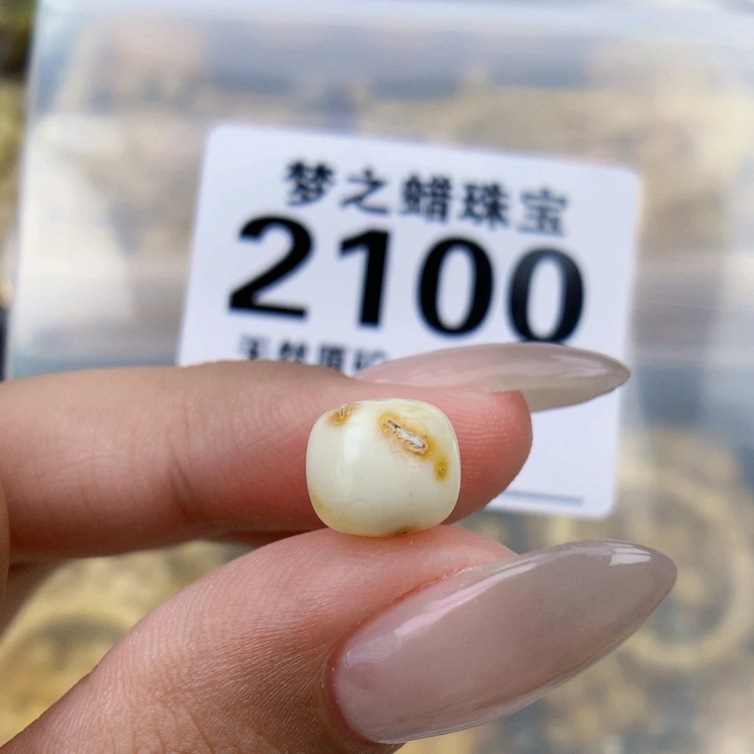 未镶嵌琥珀珠宝奇石9.5