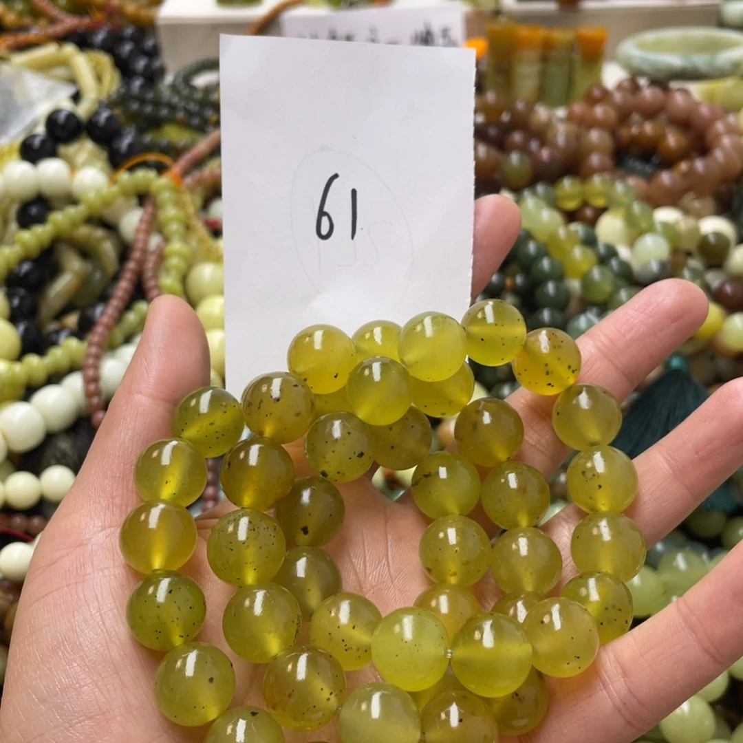 蛇纹石玉手链未镶嵌该*子