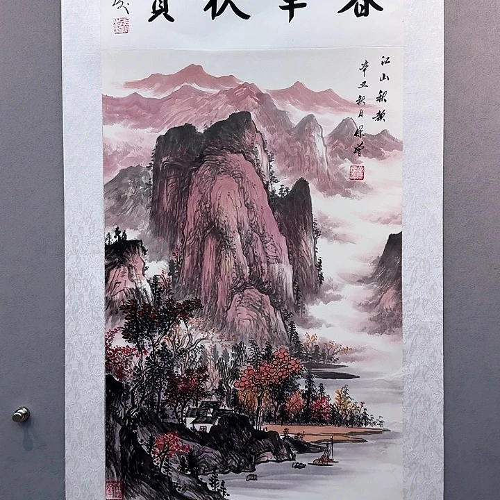 国画书法作品多次参加全国