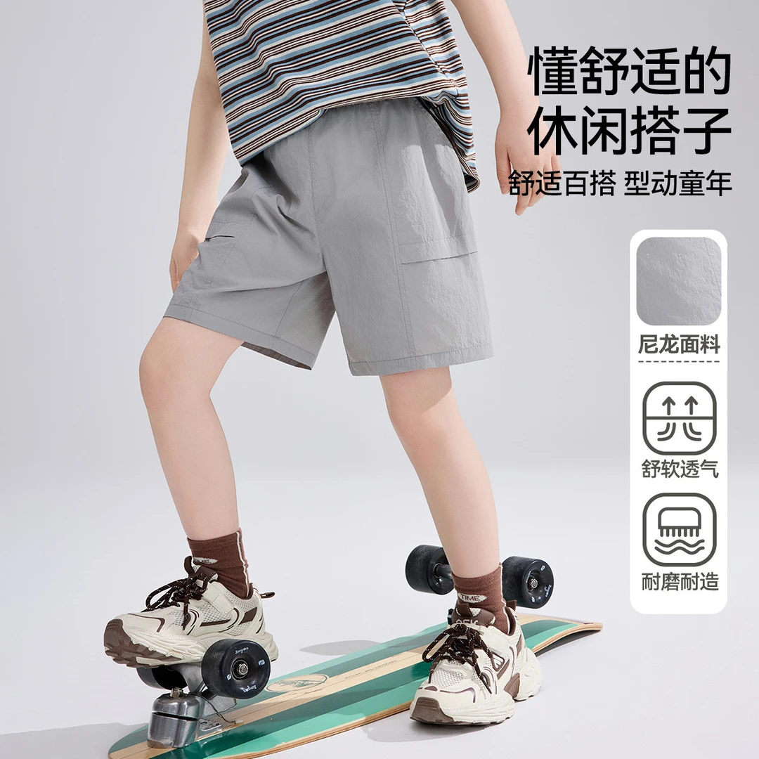 【新东方】夏季青少年短裤男大童立体工装裤五分裤JF2ZPS17332M
