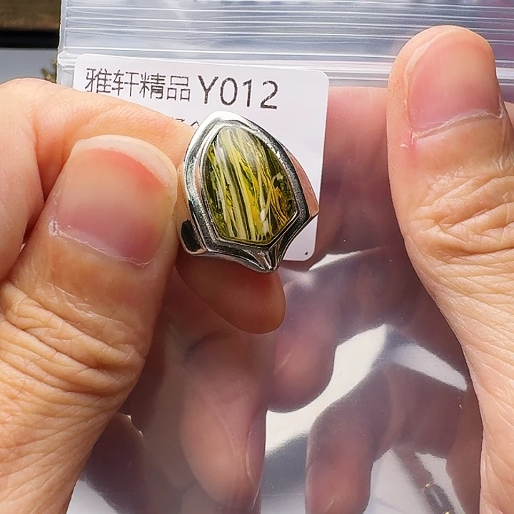 裸石琥珀未镶嵌琥珀