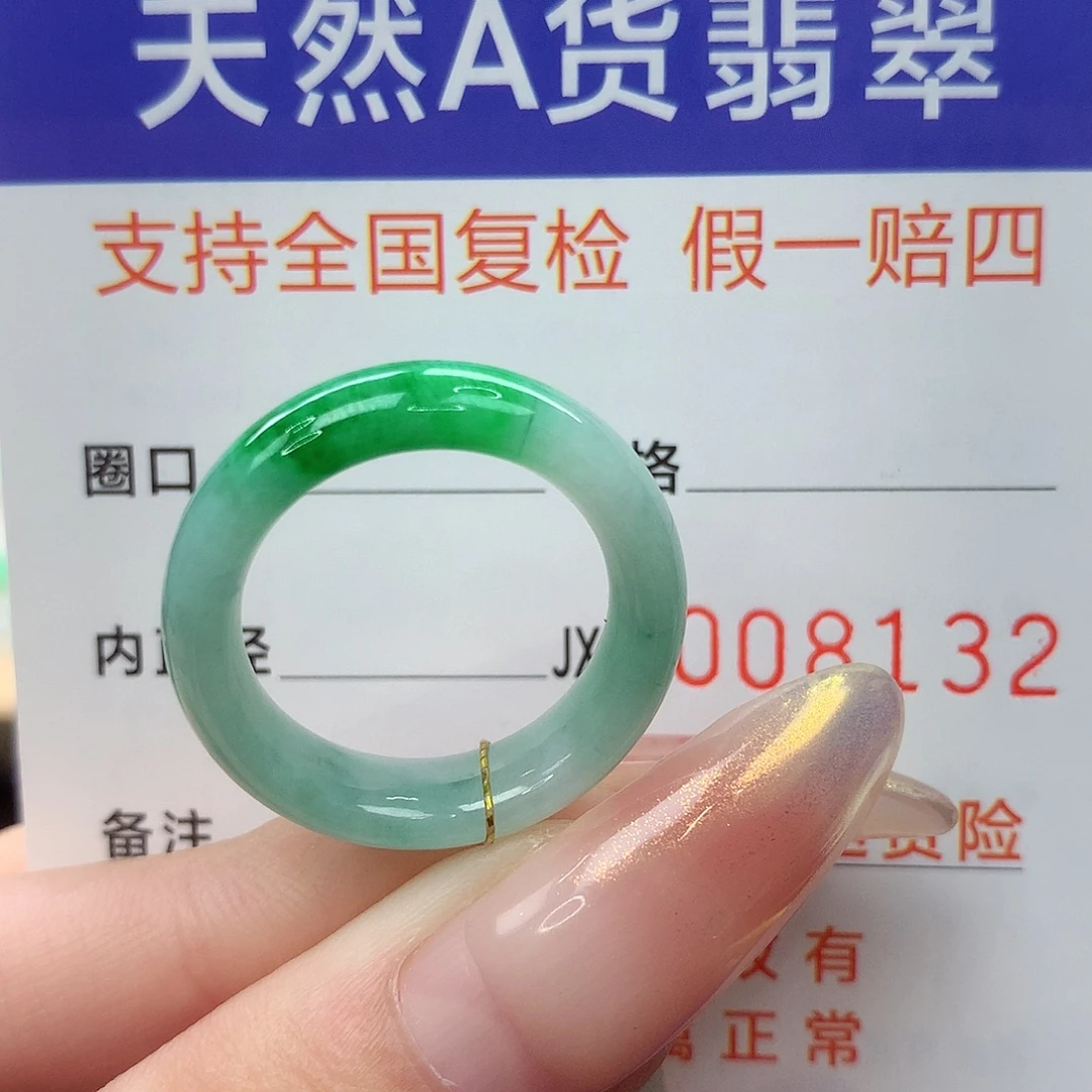 翡翠未镶嵌戒指港17